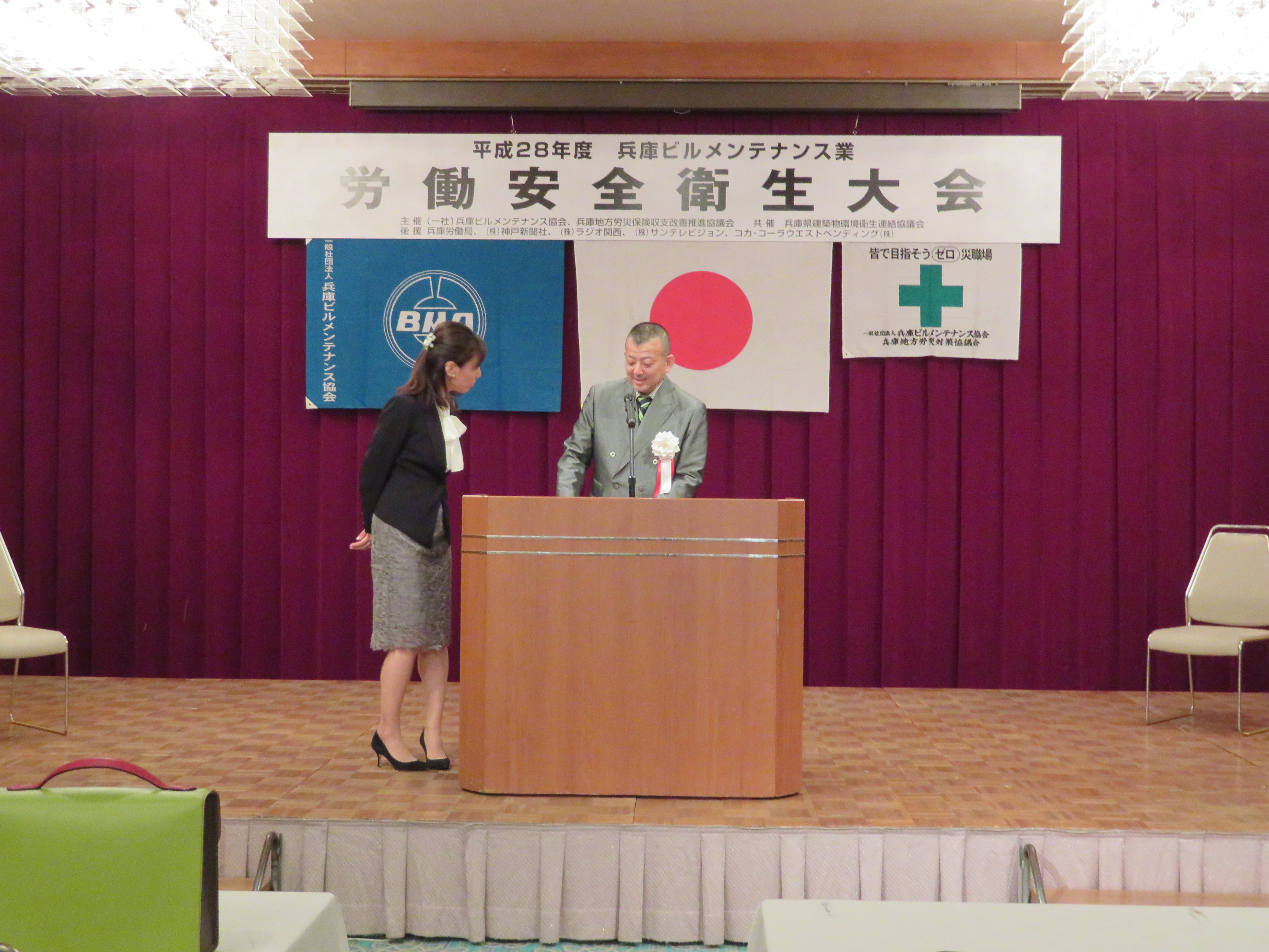 10月12日労働安全衛生大会がありました 神戸のビルメンテナンス・清掃業の「大清社」
