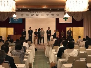 2018BM安全大会③